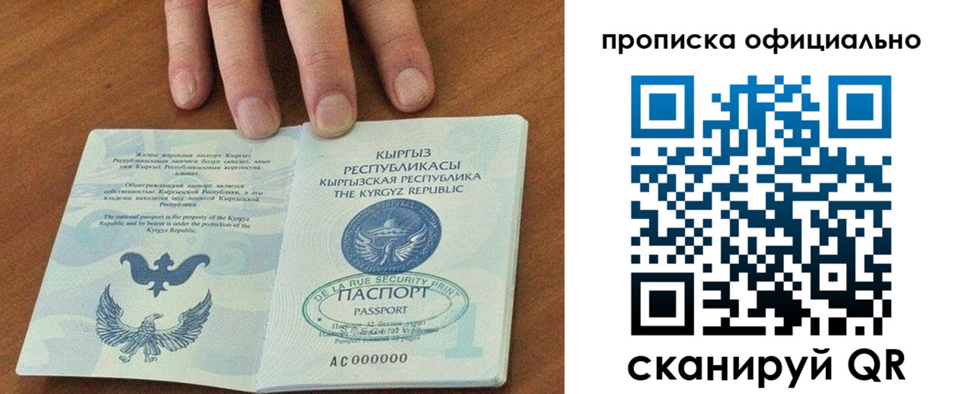 временная регистрация госуслуги в Нефтеюганске